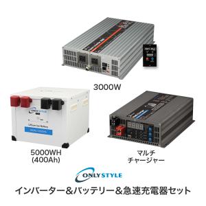 CTEK リチウムイオンバッテリー対応走行充電システム D250SE+