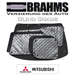 ミツビシ コルト ブラインドシェード 車中泊に必須 Mサイズ 日本製 品質重視 車種別専用設計 Brahms 高級ブラインドシェード サンシェード Shachu T0270 オンリースタイル ヤフー店 通販 Yahoo ショッピング