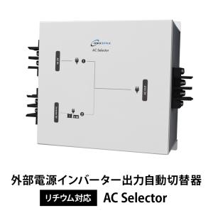 New Era SBC-002A サブバッテリーチャージャー NEW ERA NewEra ニューエラー SBC-002A 走行充電器 サブ