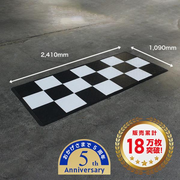 TECTile（テックタイル）【ガレージサイズ】Bike-1セット 1,090mm × 2,410m...