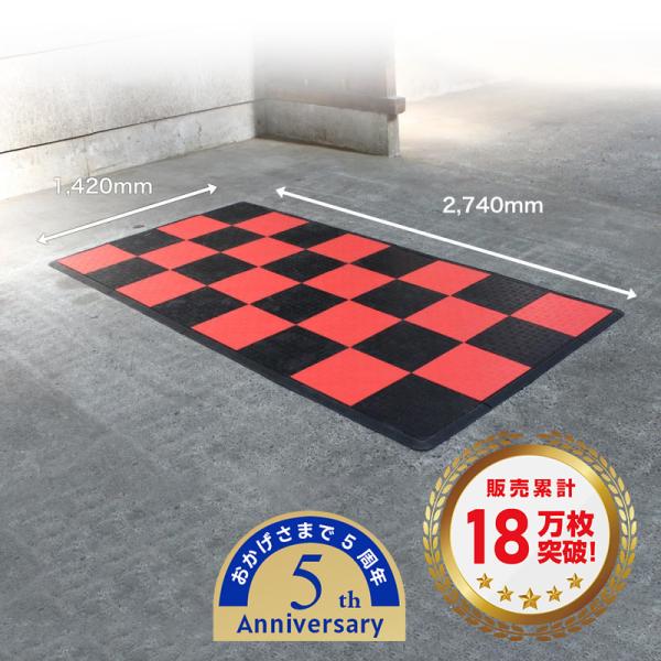 TECTile（テックタイル）【ガレージサイズ】Bike-1Lセット 1,420mm × 2,740...