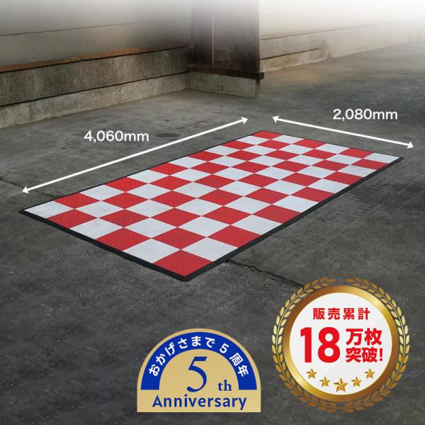 TECTile（テックタイル）【ガレージサイズ】Car-Sセット 2,080mm × 4,060mm...