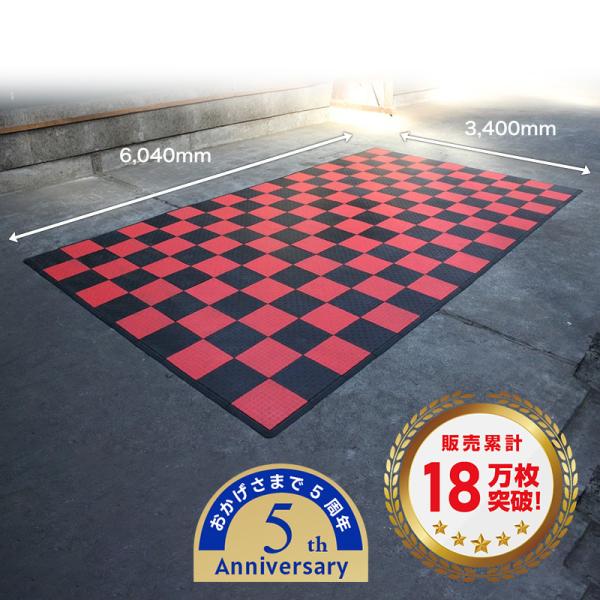 TECTile（テックタイル）【ガレージサイズ】Car-Lセット 3,400mm × 6,040mm...