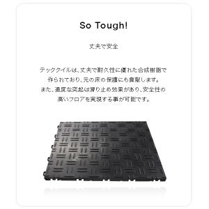 TECTile(テックタイル)【展示会サイズ】...の詳細画像5