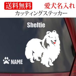 ゴールデンレトリバー ステッカー カッティングステッカー 顔 車 名