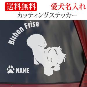 ゴールデンレトリバー ステッカー ゴールデン カッティングステッカー