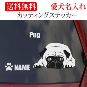 パグステッカーの商品一覧 通販 Yahoo ショッピング