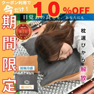 キャンプ 枕 リバーシブル GUAPO 両面使える 綿100% 接触冷感 Q-max値4.0以上 高さ調整可能 キャンプピロー YKKファスナー キャンプ カバー洗濯可能 携帯枕