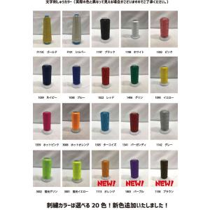 オリジナル刺繍ニットキャップ ニットキャップ ...の詳細画像5