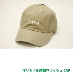 ウォッシュキャップ  ニューハッタン CAP メンズ レディース 刺繍 オリジナル キャップ オーダーメイド イベント プレゼント