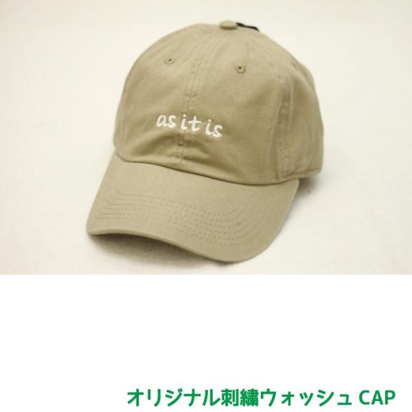 ウォッシュキャップ  ニューハッタン CAP メンズ レディース 刺繍 オリジナル キャップ オーダ...