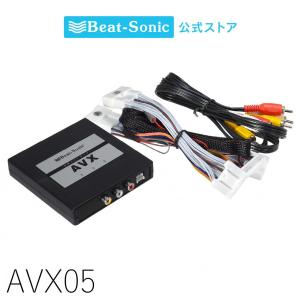 Beat-Sonic AVX-05 + IF36 取り付けキット BeatーSonic（ビートソニック） アルファード(30系・R2/1〜R5/6)用