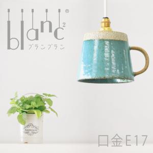 照明 おしゃれ コイズミ照明 KOIZUMI アームライト ペンダントライト