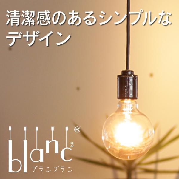 ペンダントライト 1灯 ダクトレール おしゃれ 照明器具 LED電球 E26 シンプル モダン カジ...