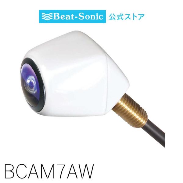 バックカメラ(カメレオン Mini) BCAM7AW ビートソニック公式