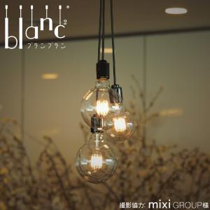 KOIZUMI（コイズミ） AP49287L LEDペンダントライト アームライト 取付