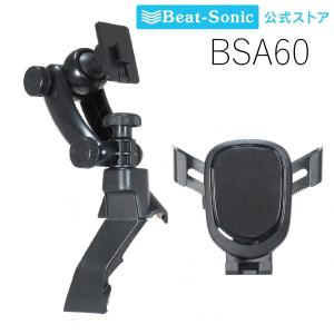 BeatーSonic（ビートソニック） Beat-Sonic BSA21 スマホ・タブレット