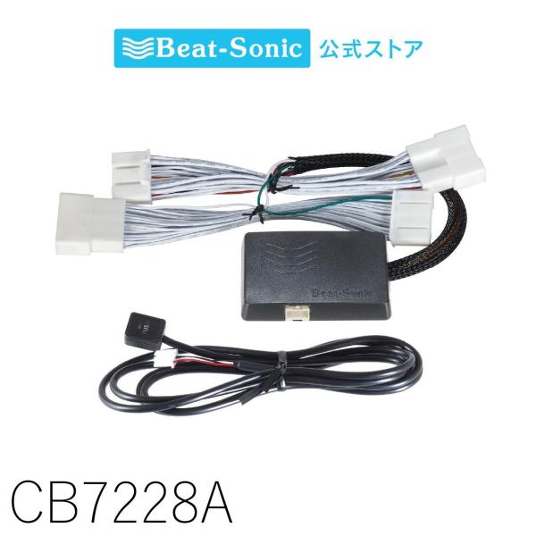 テレビ/ナビコントローラー CB7228A トヨタ アルファード/ハリアー/ヤリス 純正ディスプレイ...