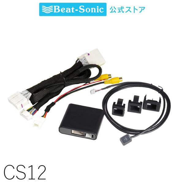カメラセレクター CS12 ビートソニック 公式