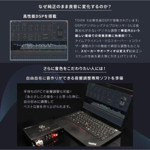 純正オーディオ良音キット DSP-D102 ミ...の詳細画像5