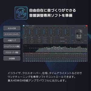 純正オーディオ良音キット DSP-H301 ホ...の詳細画像4