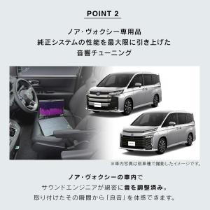 純正オーディオ良音キット DSP-T302 ト...の詳細画像3