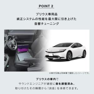 純正オーディオ良音キット DSP-T305 ト...の詳細画像3