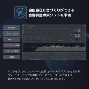 純正オーディオ良音キット DSP-T326 ト...の詳細画像4