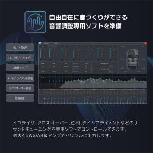 純正オーディオ良音キット DSP-T332 ト...の詳細画像4