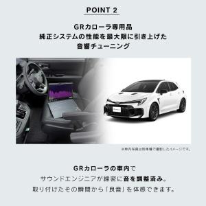純正オーディオ良音キット DSP-T334 ト...の詳細画像3