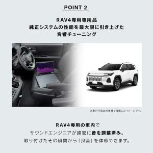 純正オーディオ良音キット DSP-T335 ト...の詳細画像3