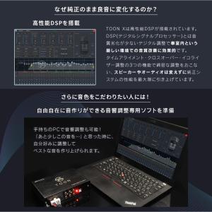 純正オーディオ良音キット DSP-T337 ト...の詳細画像5