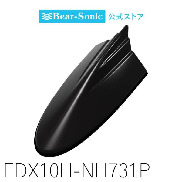 FM/AMドルフィンアンテナ ホンダ純正カラー TYPE10  FDX10H-NH731P クリスタ...