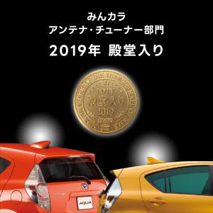 FM/AMドルフィンアンテナ ホンダ純正カラー...の詳細画像2