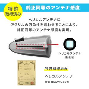 FM/AMドルフィンアンテナ ホンダ純正カラー...の詳細画像4