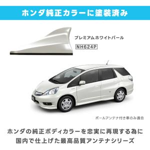 FM/AMドルフィンアンテナ ホンダ純正カラー...の詳細画像3