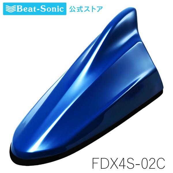 FM/AMドルフィンアンテナ スバル純正カラー TYPE4 FDX4S-02C ＷＲブルー・マイカ ...