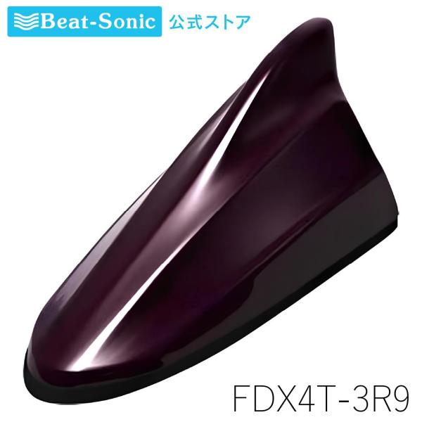 FM/AMドルフィンアンテナ FDX4T-3R9 ボルドーマイカメタリック TYPE4 トヨタ純正カ...