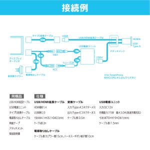 HDMI映像入力キット HDK02A ノア/ヴ...の詳細画像3