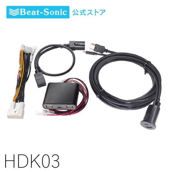 車種専用HDMI映像入力キット HDK03 :トヨタ 純正ディスプレイオーディオ トヨタ 純正ディス...