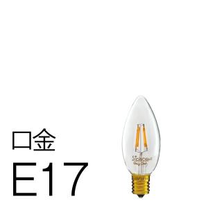 【フィラメントLED電球「Siphon」シャンデリア ショートフィラメント LDF003-C】E17 レトロ アンティーク インダストリアル ブルックリン  照明　間接　ランプ｜only1-led