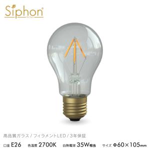 【3年保証 フィラメントLED電球「Siphon」ザ・バルブ A60 LDF110D】点光源タイプ  E26 35W相当 レトロ アンティーク インダストリアル ブルックリン 間接照明｜only1-led