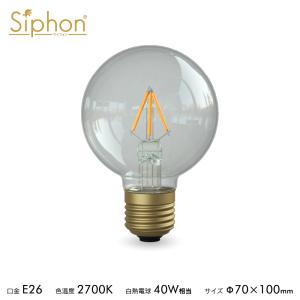 【3年保証 フィラメントLED電球「Siphon」ボール70 LDF120D】E26 40W相当 レトロ アンティーク インダストリアル ブルックリン 間接照明 ランプ｜only1-led
