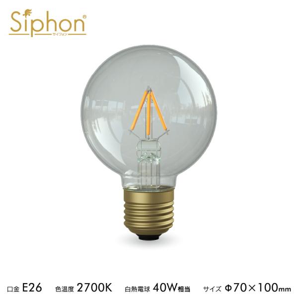 3年保証 フィラメントLED電球「Siphon」ボール70 LDF120D E26 40W相当 レト...