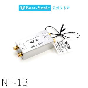 ビートソニック ビデオノイズフィルター VF1 : HARU online store
