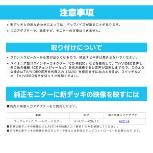 ナビ取替えキット フェアレディZクーペ/ロード...の詳細画像4
