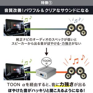 純正オーディオ良音キット PA2 汎用 ギボシ...の詳細画像2