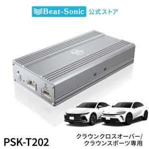 プレミアムサウンド良音キット PSK-T202 トヨタ クラウンクロスオーバー/クラウンスポーツ専用 TOON Σ ビートソニック 公式