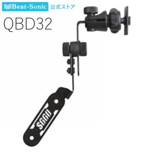 BeatーSonic（ビートソニック） QBD32 ホンダ S660専用スタンド 純正