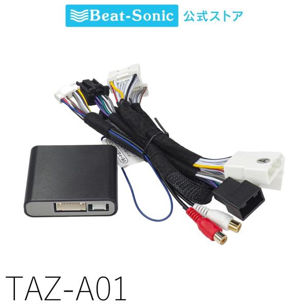 トヨタ JBL/トヨタ プレミアムサウンドシステム付車専用 ウーファーボリュームコントローラー TA...